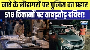Jaipur Police: नशे के सौदागरों पर पुलिस का प्रहार, 518 ठिकानों पर ताबड़तोड़ दबिश! | Anti Drugs