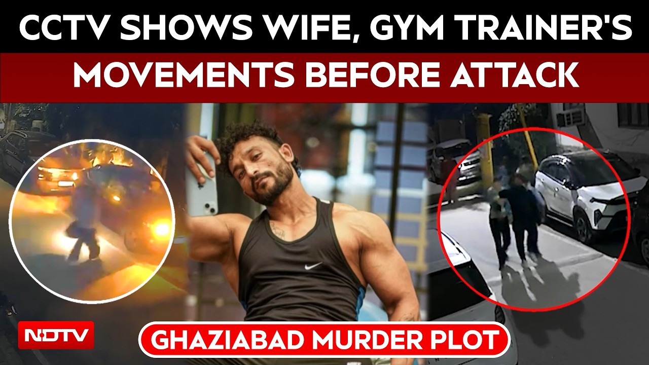 Ghaziabad Murder Plot: CCTV Shows Wife, Gym Trainer's Movements Before Attack