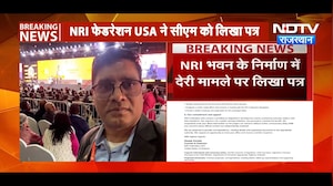 NRI Federation ने CM Bhajanlal को लिखा पत्र, IAS Shikhar की भूमिका की जांच की मांग | Breaking