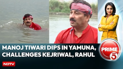 Manoj Tiwari Takes A Dip In Yamuna, Challenges Kejriwal And Rahul Gandhi To Do The Same