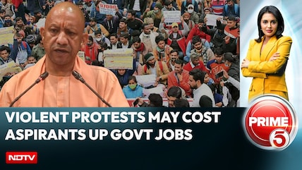 Uttar Pradesh News | UP Govt Tightens Job Rules: Violent Protesters May Face Disqualification