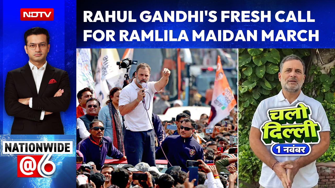 Rahul Gandhi's Fresh Appeal Ahead Of Opposition's Protest March