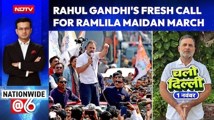 Rahul Gandhi's Fresh Appeal Ahead Of Opposition's Protest March