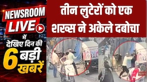 Newsroom LIVE: Man Caught 3 Robbers Single Handedly ।  Cyclone Arnab । VIP Security For 116 Revised