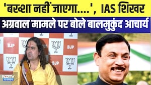 IAS Shikhar Agrawal मामले पर बोले Balmukundachary,  'बख्शा नहीं जाएगा' | Top News | Latest  News