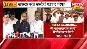 Aditya Thackeray तुम्ही आरोपी आहात, आदित्य ठाकरेंना अटक झाली पाहिजे- MP Naresh Mhaske यांचा आरोप