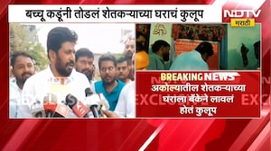 NDTV मराठीच्या बातमीचा Impact; माझ्यावर गुन्हा दाखल करा, बच्चू कडूंनी तोडलं शेतकऱ्याच्या घराचं कुलूप