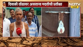 Akola | फायनान्सच्या वसुलीमुळे शेतकरी कुटुंब उघड्यावर, तीन लहान मुलांसह कुटुंबाची रात्र रस्त्यावर
