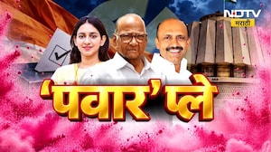 Special Report| 85 वर्षांच्या Sharad Pawar यांचा पुन्हा एकदा 'पॉवर' प्ले,  घरात बसून फिरवला गेम