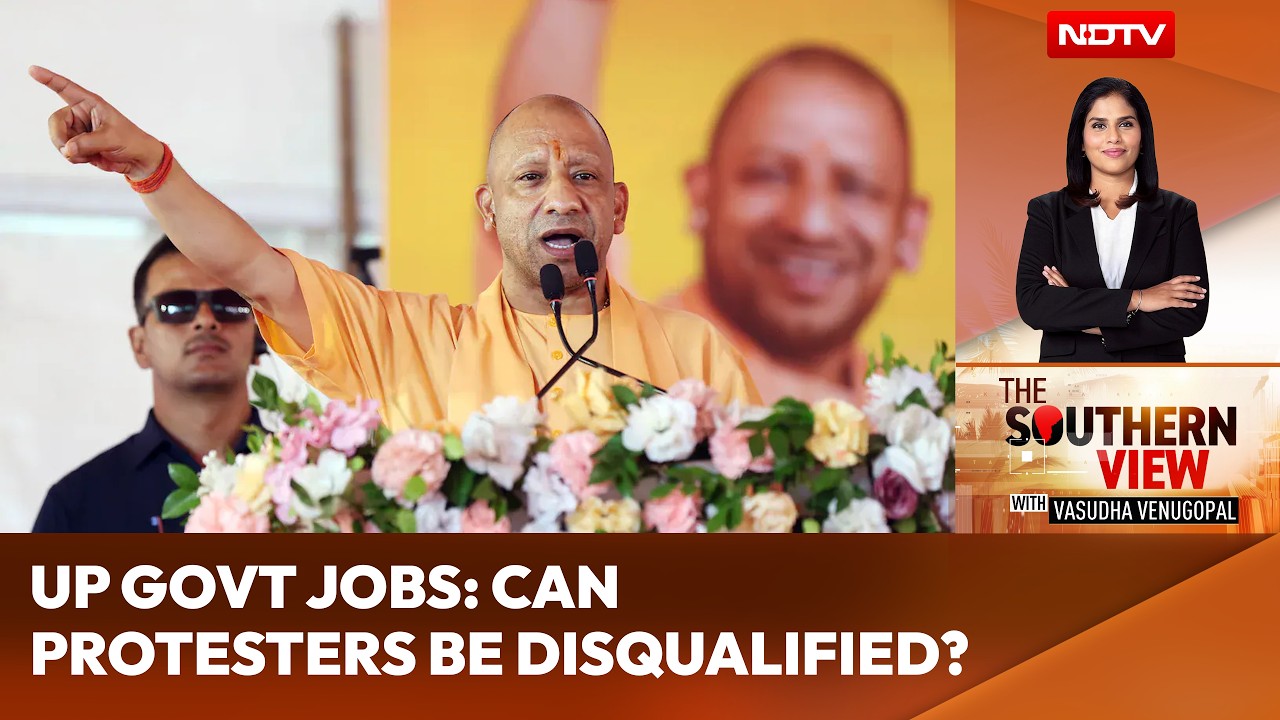 UP Govt Job Aspirants Face Stricter Screening As New Rules Target Involvement In Violent Activities