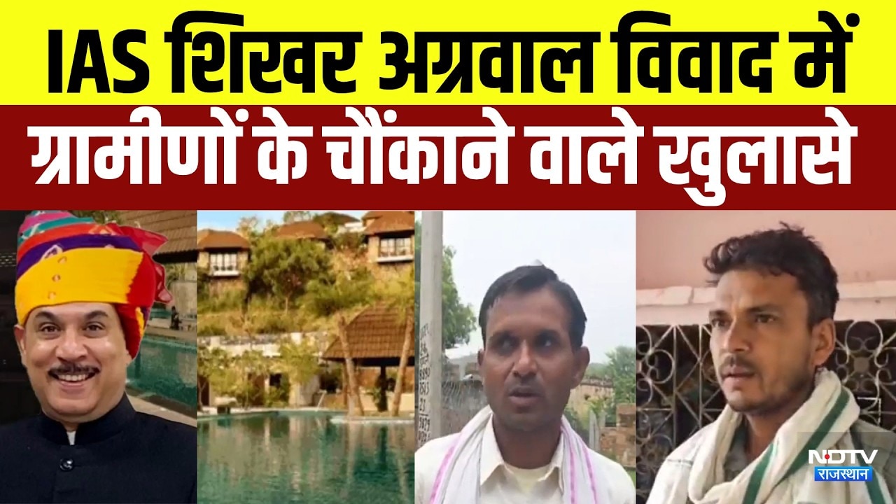 IAS Shikhar Agrawal Controversy में ग्रामीणों के चौंकाने वाले खुलासे | Ajabgarh | Exclusive