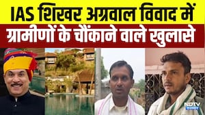 IAS Shikhar Agrawal Controversy में ग्रामीणों के चौंकाने वाले खुलासे | Ajabgarh | Exclusive