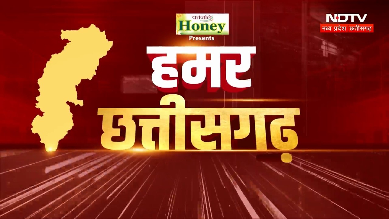 CG Breaking News | Cyclone Arnab | Korba Road Accident | Bastar Security News  | Rajnandgaon News