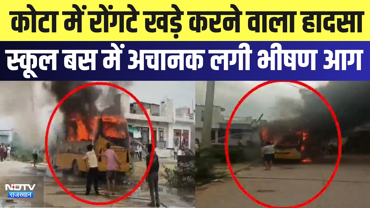 bus_fire_raj_8pm