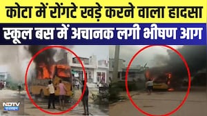 bus_fire_raj_8pm