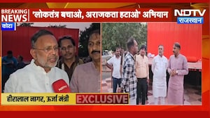 Kota से BJP के 'लोकतंत्र बचाओ' अभियान का आगाज | CM Bhajanlal Sharma | Top News | Latest