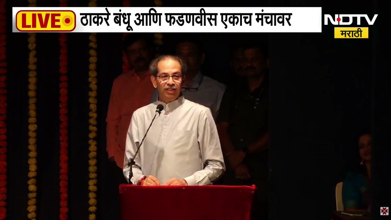 बाळासाहेबांच्या व्यंगचित्रात फटकारे अधिक, उद्धव ठाकरेंकडून आठवणींना उजाळा l Uddhav Thackeray