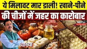 Vyakhya With Kapil Sharma | दूध, घी, तेल से मसालों तक मिलावट का खेल! 100 में सिर्फ 3-4 को सजा क्यों?