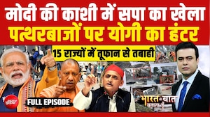 Bharat Ki Baat Batata Hoon | MLC Election Result: BJP के गढ़ में कैसे हो गया खेला? | Syed Suhail
