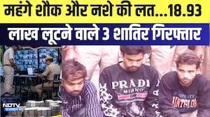 Jaipur Loot:  दिनदहाड़े 18.93 लाख की कैश लूट का पर्दाफाश | Top News | Viral Video | Crime News