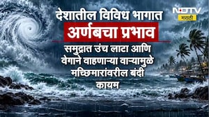 Special Report| महाराष्ट्रात फिरलं वारं, आता पाऊस पडणार; कोकणापासून विदर्भापर्यंत पावसाचा अलर्ट ?