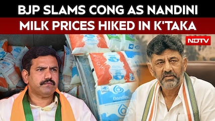 Karnataka News | Congress Govt Hikes Nandini Milk Prices By ₹8/Litre, BJP Slams Congress
