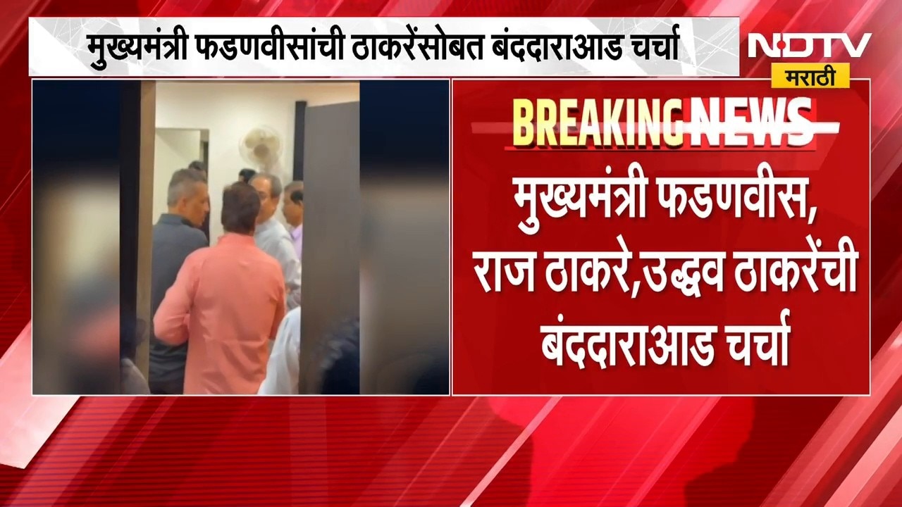 राज ठाकरे, उद्धव ठाकरे, देवेंद्र फडणवीस एकाच मंचावर एकत्र आणि दिवाळीआधीच फुटले राजकीय फटाके