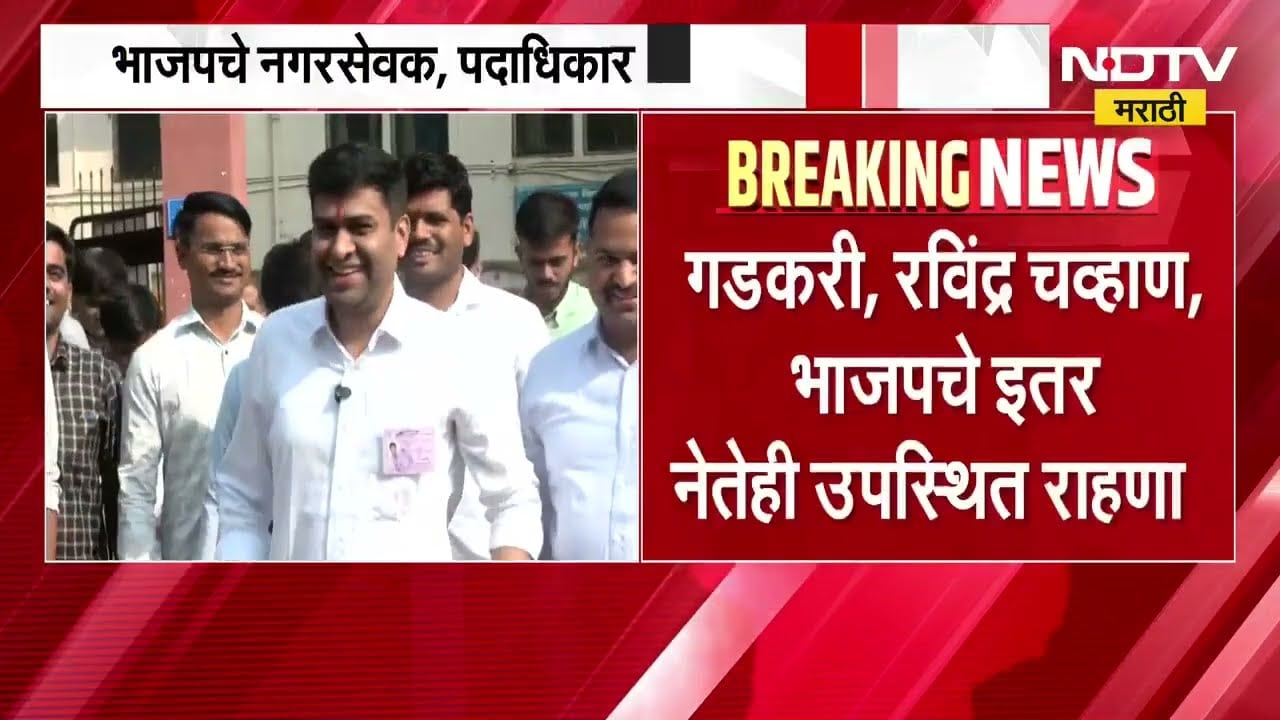 Pune Graduates' constituency | पुणे पदवीधर मतदारसंघात भाजपाचा पराभव, पराभवास आज महत्त्वाची बैठक
