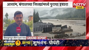 Glacial lake outburst  । भूतानमध्ये हिमनदीच्या सरोवराचा उद्रेक, भारतात तांडव? पाहा महत्त्वाची बातमी