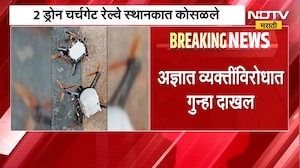 मुंबईतील वानखेडे स्टेडियमवरील ड्रोन शो दरम्यान अपघात, दोन ड्रोन कोसळले, एकाला दुखापत