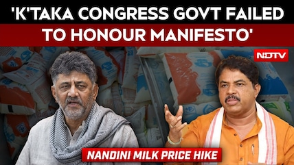 Karnataka Milk Price Hike | BJP Slams DKS Govt Over Price Hike; 'Govt Failed To Honour Manifesto'