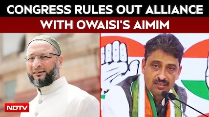 Congress AIMIM News | Imran Masood Hits Back At Owaisi Over '80:20 Formula', Rules Out Alliance