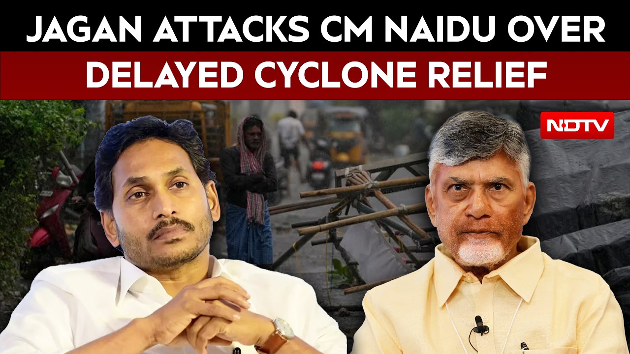 Cyclone Arnab News | Jagan Attacks Chandrababu Naidu Over Delayed Cyclone Relief For Andhra Farmers