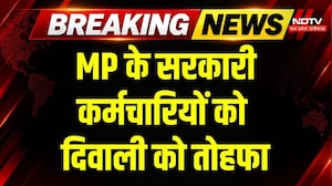 DA Hike 2026: कर्मचारियों को CM Mohan की सौगात! महंगाई भत्ता 2% बढ़ा | MP News | Breaking News