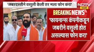 फायनान्स कंपनीकडून जबरीने वसुली होत असल्यास फोन करा, MLA Santosh Bangar यांचं शेतकऱ्यांना आवाहन