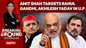 Amit Shah Targets Rahul Gandhi, Akhilesh Yadav Ahead Of 2027 UP Assembly Polls