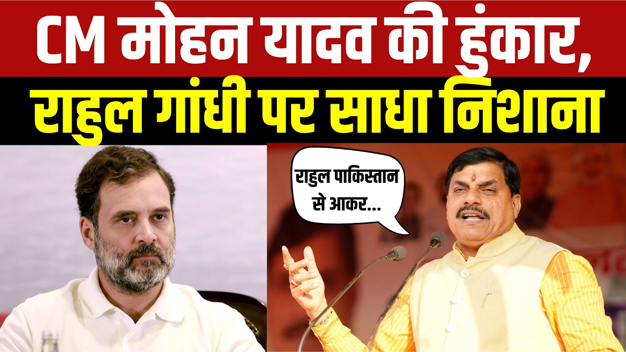MP News: Indore में BJP की Padyatra, CM Mohan Yadav बोले- 'लोकतंत्र बचाने निकले हैं'। Political News