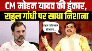 MP News: Indore में BJP की Padyatra, CM Mohan Yadav बोले- 'लोकतंत्र बचाने निकले हैं'। Political News