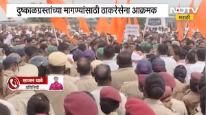 ठाकरेंच्या शिवसेनेचा Washim मध्ये एल्गार, दुष्काळग्रस्त मागण्यांसाठी ठाकरेसेना आक्रमक | NDTV Marathi