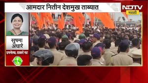 Washimच्या समृद्धीवर शिवसेना उबाठाचं आंदोलन, Sushma Andhare यांची प्रतिक्रिया | NDTV Marathi