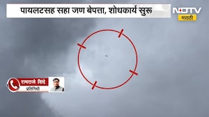 Uttarakhand | चमोलीत हेलिकॉप्टर कोसळलं, एका टेकडीजवळ हेलिकॉप्टरशी संपर्क तुटला