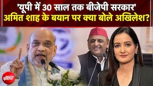 Teen Ka Tarkash: UP में गृह मंत्री अमित शाह की बड़ी बैठक