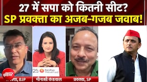 Teen Ka Tarkash: कांग्रेस को कितनी सीटें देगी सपा? Anurag Bhadouria का बड़ा बयान!