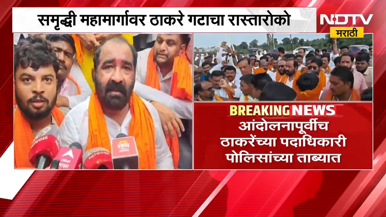Washim| आंदोलन इथेच न थांबता आता विदर्भातून जाणारी रेल्वे रोखणार, Nitin Deshmukh यांचा इशारा