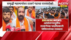Washim| आंदोलन इथेच न थांबता आता विदर्भातून जाणारी रेल्वे रोखणार, Nitin Deshmukh यांचा इशारा