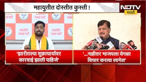 Eknath Shinde यांनी रवींद्र धंगेकर आणि अब्दुल सत्तारांवर कारवाई करा, BJP नेत्यांची मागणी | NDTV
