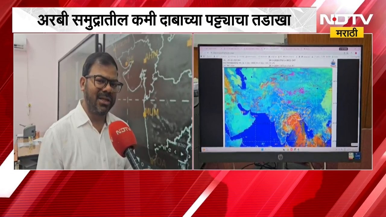 Rain Alert| Mumbai-Konkan किनारपट्टीवर आज आणि उद्या पाऊस होणार ?  प्रवीण कुमार यांच्यासोबत बातचीत