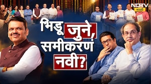 Special Report|एक पुस्तक, एक मंच आणि राजकीय खेळीमेळी; संवाद, टोले, कोपरखळ्या आणि आठवलेली जुनी मैत्री