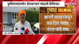 फाशी किंवा औषध पिण्याशिवाय पर्याय नाही, Ahilyanagar च्या शेतकऱ्यानं कृषिमंत्र्यांसमोर मांडली व्यथा