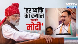 Kota News: जब तक विकसित भारत नहीं बनेगा, तब  तक Modi नहीं जाएगा: CM Bhajanlal | BJP | Politics